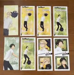 ハイキュー シール 月島 山口