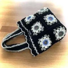 モチーフ編み　もこもこフラワー　ブラック　コンパクトトートバッグ　かぎ針編み