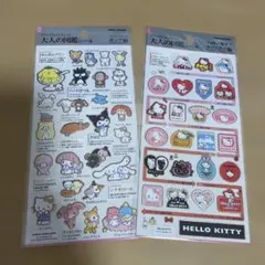 【翌日発送】大人の図鑑シール セット