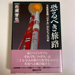 Item thumbnail for item 31027f09-a7d6-434d-b9d1-03f406099cb4