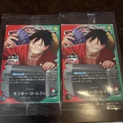 新品未開封 ワンピースカードくじ プロモーションカード　2枚