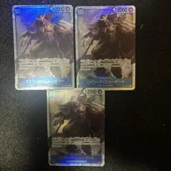 ワンピースカード　エドワード・ニューゲート　SR　青　OP08-043