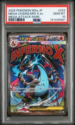 Item thumbnail for item 562f5c46-2a6f-48f1-ab93-073f564a6206