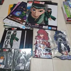 一番くじ 幽遊白書 グッズセット まとめ売り 18点