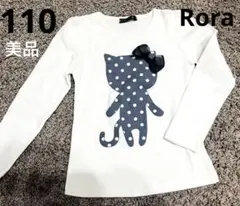 白長袖ロングＴシャツ猫プリント 水玉模様