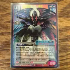 真・女神転生TCG【第6弾 魔人皇ハザマ】 - メルカリ