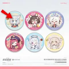 2026年最新】ブルアカ キヴォトスの人気アイテム - メルカリ