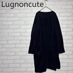 ルノンキュール Lugnoncure ロングカーディガン 綿100% ネイビーのサムネイル