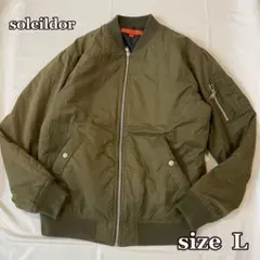 soleildor中綿ブルゾン（L）MA-1 モスグリーン系　ミリタリー　メンズのサムネイル