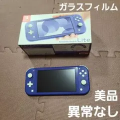 2024年製造 美品 Switch Lite 動作OK 付属完品 ブルー - メルカリ