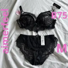 aimerfeel エメフィールプッシュアップブラ B75 ショーツM