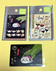 ちいかわ寿司　スマホに貼れるサイズのステッカー　2枚セット