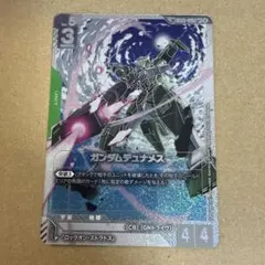 ガンダムカードゲーム ガンダムデュナメス パラレル SP GD03-026 U＋