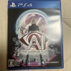 AI:ソムニウム ファイル
