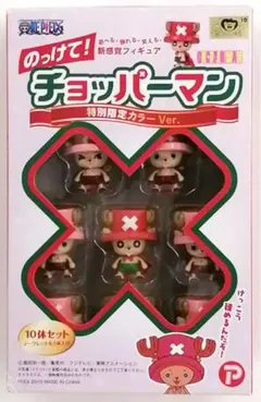 チョッパーマン フィギュア 11体セット チョッパーマン フィギュア 11体セット チョッパーマン