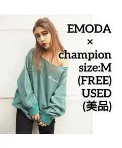 美品★エモダ チャンピオン ワイドネック オフショルダー スエット グリーン