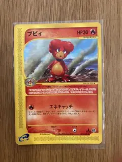 ブビィ カードe キラ ポケカ 1ED eカード 2026年最新】ブビィ eカードの人気アイテム - メルカリ