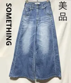 セール☆ 美品 SOMETHING ハイライズ　ワイドジーンズ　レディース