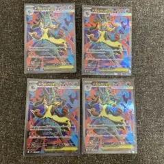 ポケモンカード メガルカリオex SR 4枚まとめ売り メガブレイブ