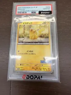 2026年最新】ポケモン トランプ psa10の人気アイテム - メルカリ