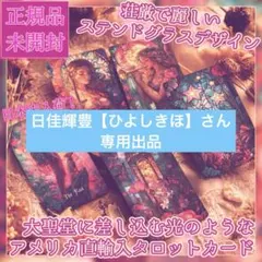 激レア】満月をさがして カード 17枚 美品 希少 - メルカリ