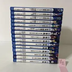 青鬼　9冊＋青鬼調査クラブ 6冊の15冊セット PHPジュニアノベル