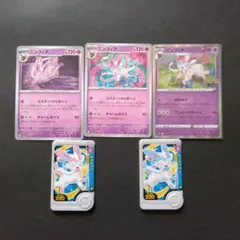 ニンフィアまとめ売り　5枚のサムネイル