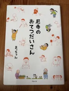 Item thumbnail for item 71147d34-cbdb-41e8-b0a5-f1e906318ee8