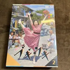 連続テレビ小説 ブギウギ 完全版 ブルーレイ BOX2 [Blu-ray] - メルカリ