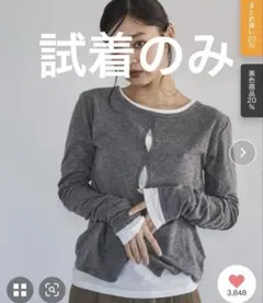 feepur フロントホールシアーセットロンTee 杢グレー