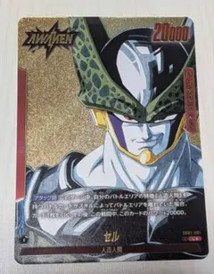 ドラゴンボール フュージョンワールドマンガ SB01-001 L セル - メルカリ