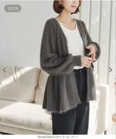 ペプラムカーディガン