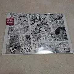 ALL PAGES 】シャムロック ワンピースベースショップ オールページ