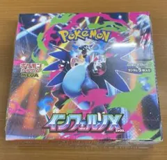 ポケカ　インフェルノx 1box シュリンク付き