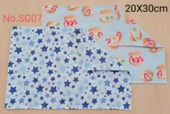 新品ランチョンマット2枚セット《No. SG07》