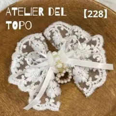 yk様 リクエスト 2点 まとめ商品