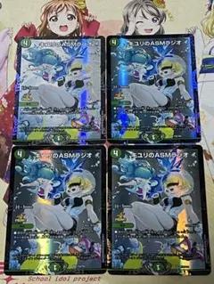 キユリのASMラジオ