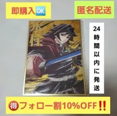 2026年最新】幕間画集 義勇の人気アイテム - メルカリ