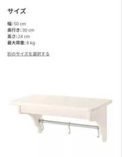 未使用・組み立て済】2点まとめ売り IKEA トルンヴィーケンウォール
