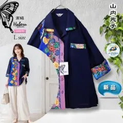 新品】ミツコハーベル 高級かりゆしウェア 紅型 アロハシャツ 山内光子