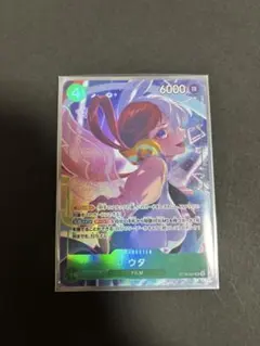 ワンピース　ウタ：ストレージボックスセット SR ST16-001