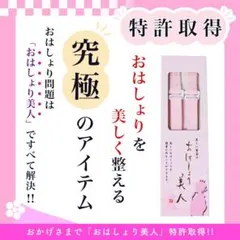 ねっちゃま様 リクエスト 2点 まとめ商品