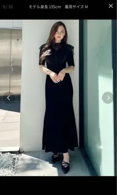 マーキュリーデュオ　2WAYオーガンジードッキングラッフルニットワンピース