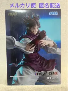 呪術廻戦 FIGURIZMα 脹相 赫鱗躍動・載 フィギュア - メルカリ