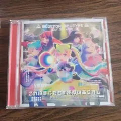 MUGENDAI MEWTYPE これぼくたちの生存のあらすじ CD
