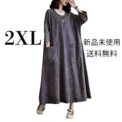 Item thumbnail for item 7b117d89-ab41-47f5-8cec-9d34f924ddff