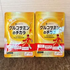 なおみぃー様 リクエスト 2点 まとめ商品