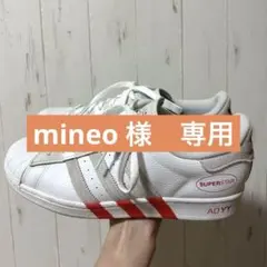 adidas スーパースター GY0995 ホワイト×ビビッドレッド【26cm】