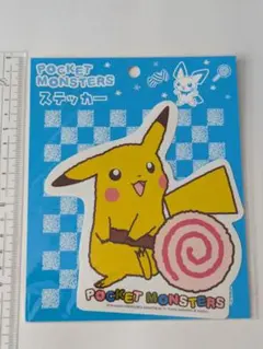 ポケットモンスター　ポケモン　ステッカー（ピカチュウ）レトロ