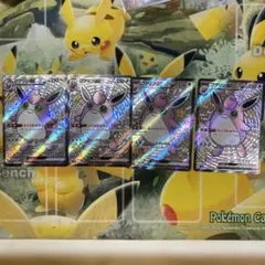 に*@様 プクリンex ssr